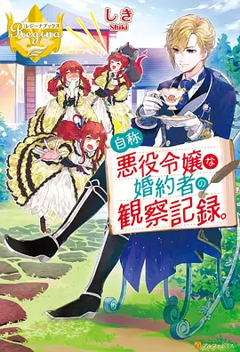 机械之诗 科幻机战动漫在线播放