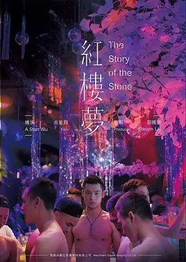 深海回声 悬疑惊悚电影高清在线看